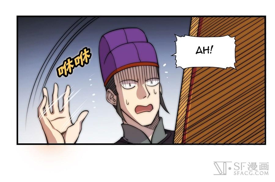 Martial King’s Retired Life Chapter 50 Gambar 12